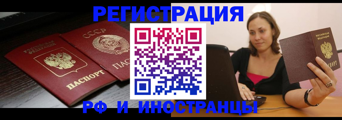временная регистрация госуслуги в Лузе